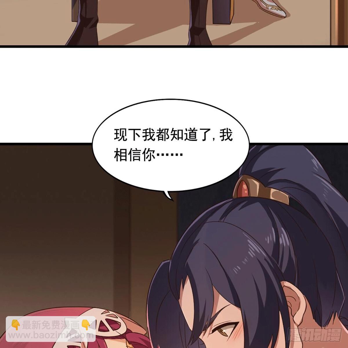 第二百十五话 诀别5