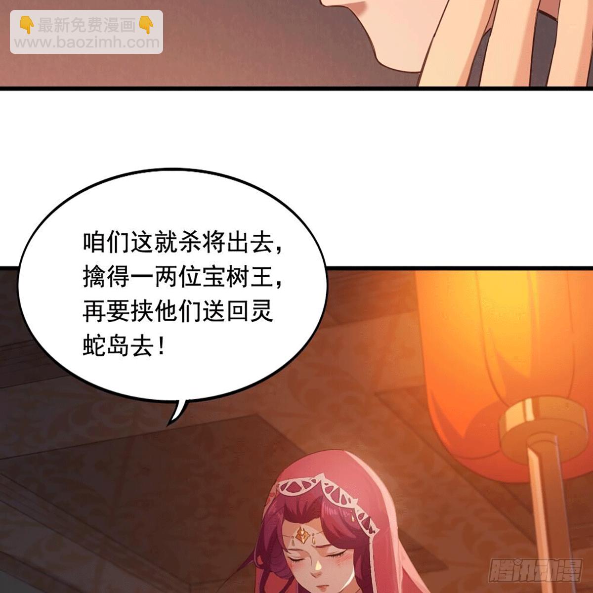 第二百十五话 诀别52