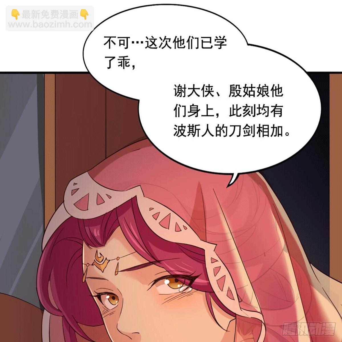 第二百十五话 诀别55