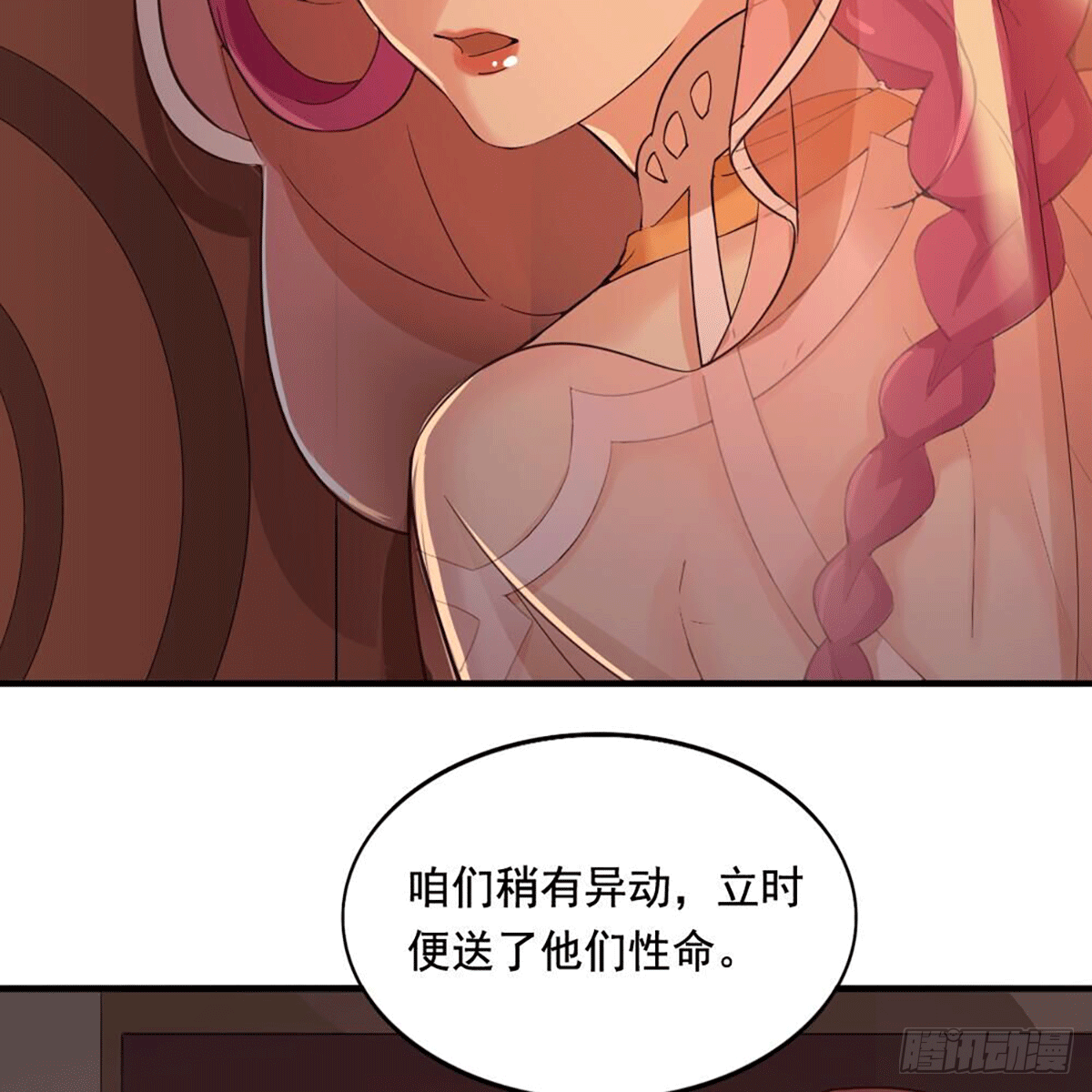 第二百十五话 诀别56