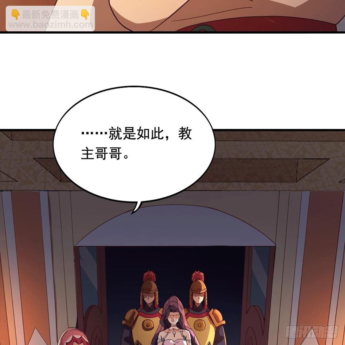 第二百十五话 诀别62