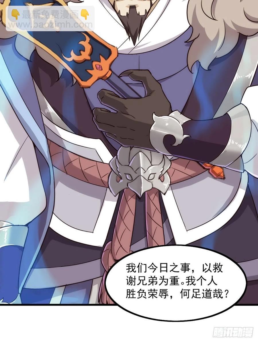 第二百五十话    鹰王逝去11