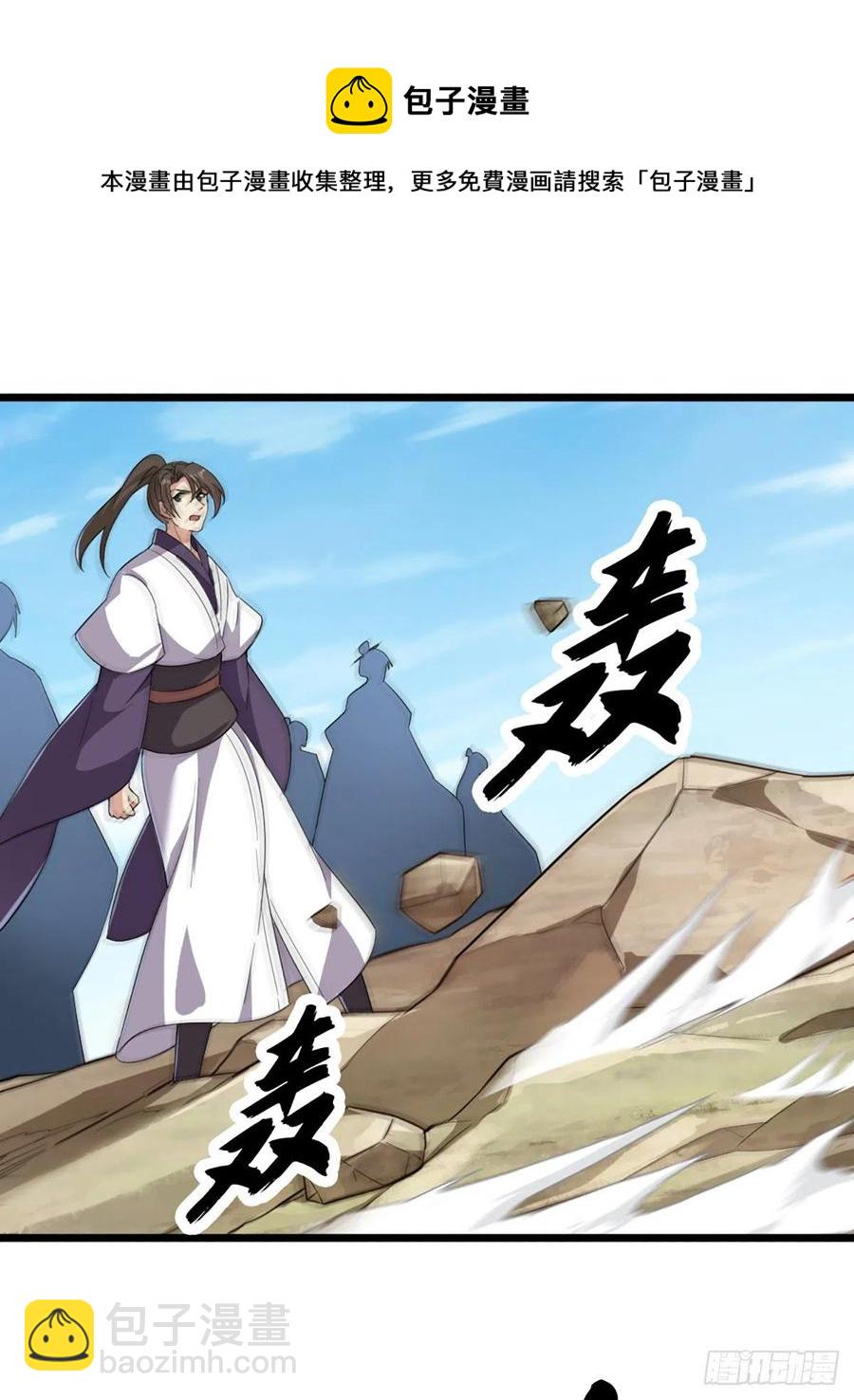 第二百五十话    鹰王逝去19