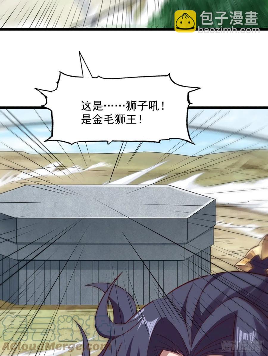 第二百五十话    鹰王逝去21