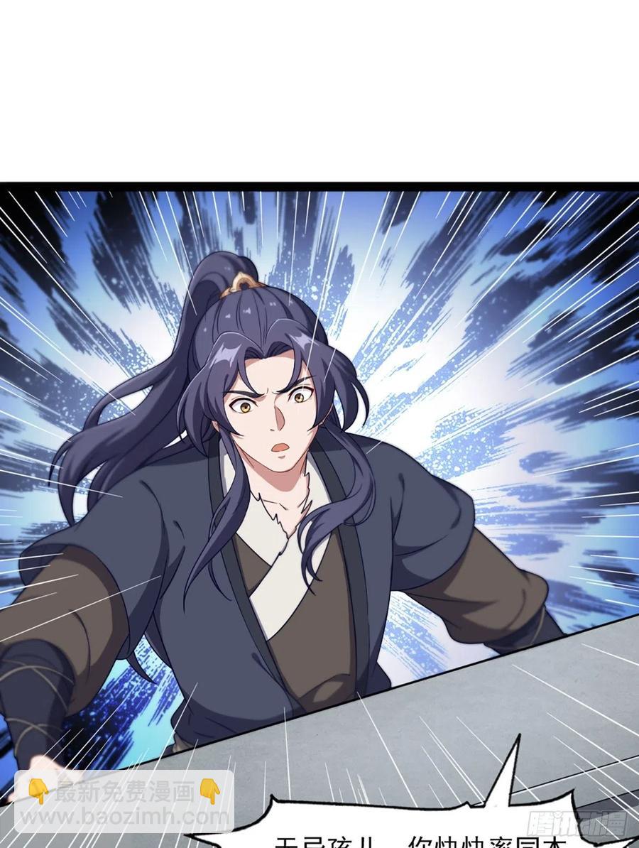 第二百五十话    鹰王逝去25