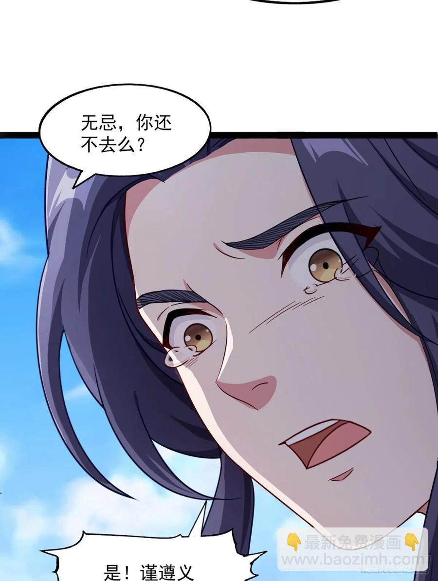 第二百五十话    鹰王逝去28