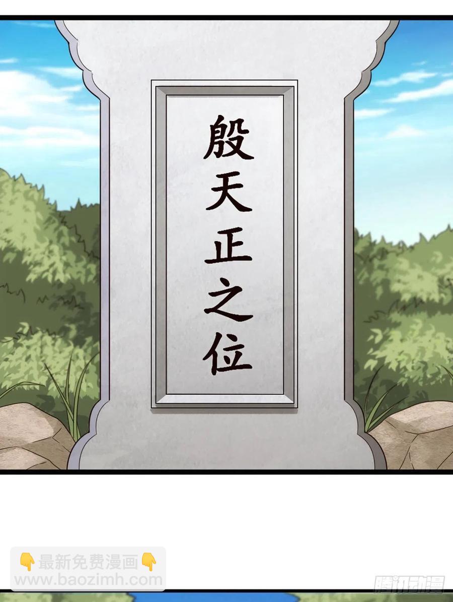 第二百五十话    鹰王逝去44