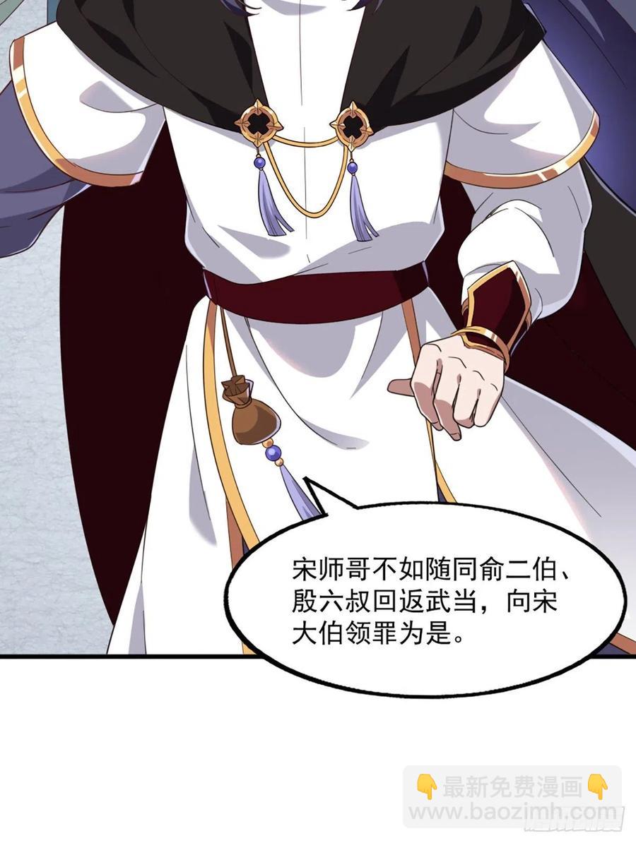 第二百五十四话  奇阴之爪10
