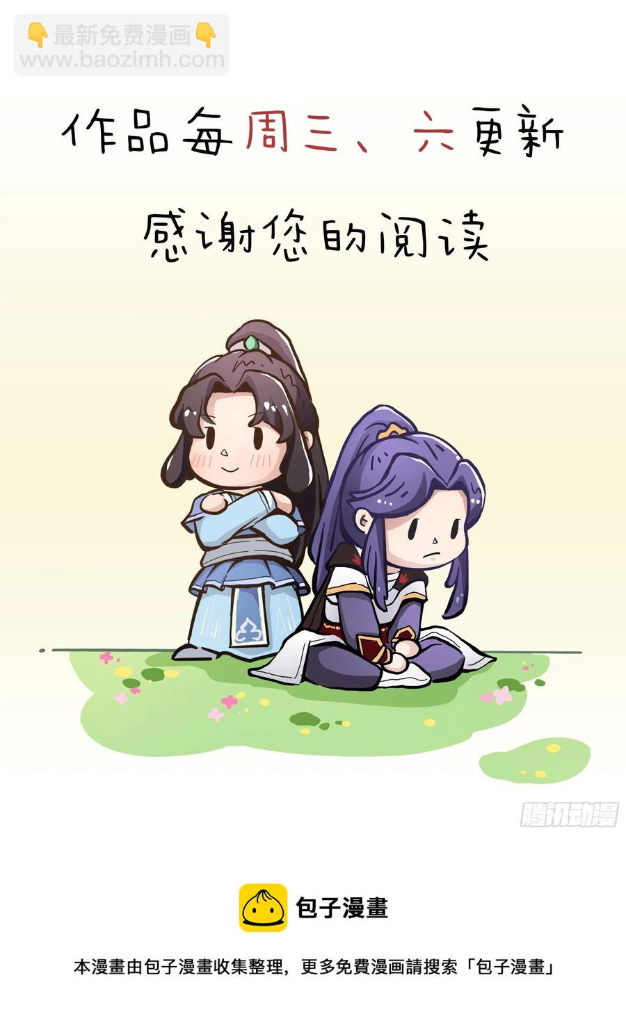第二百五十四话  奇阴之爪49