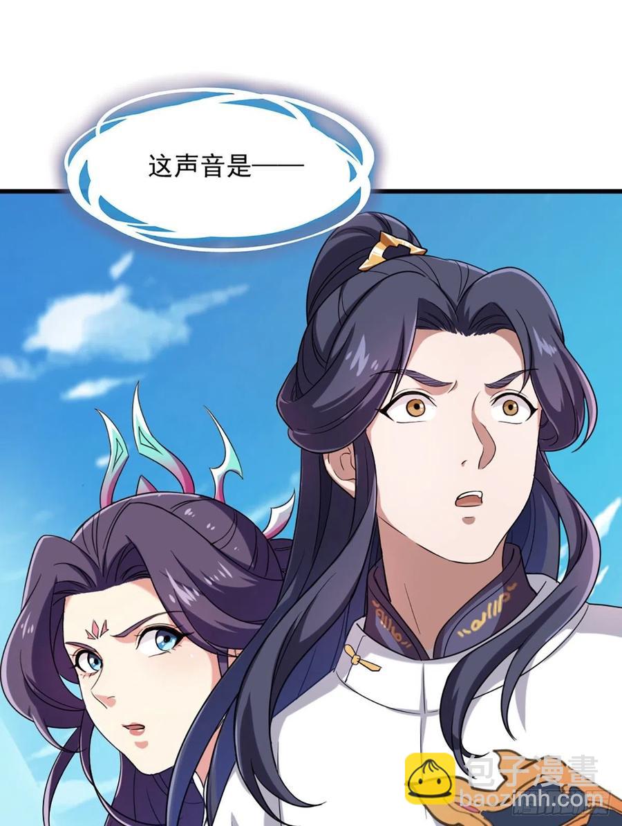 第二百五十八话    黄衫现身25