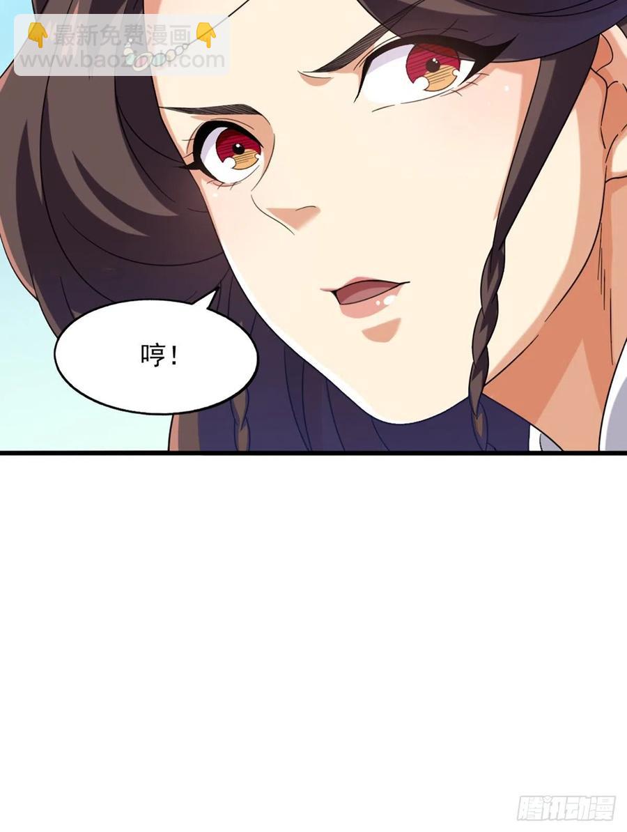 第二百五十八话    黄衫现身32