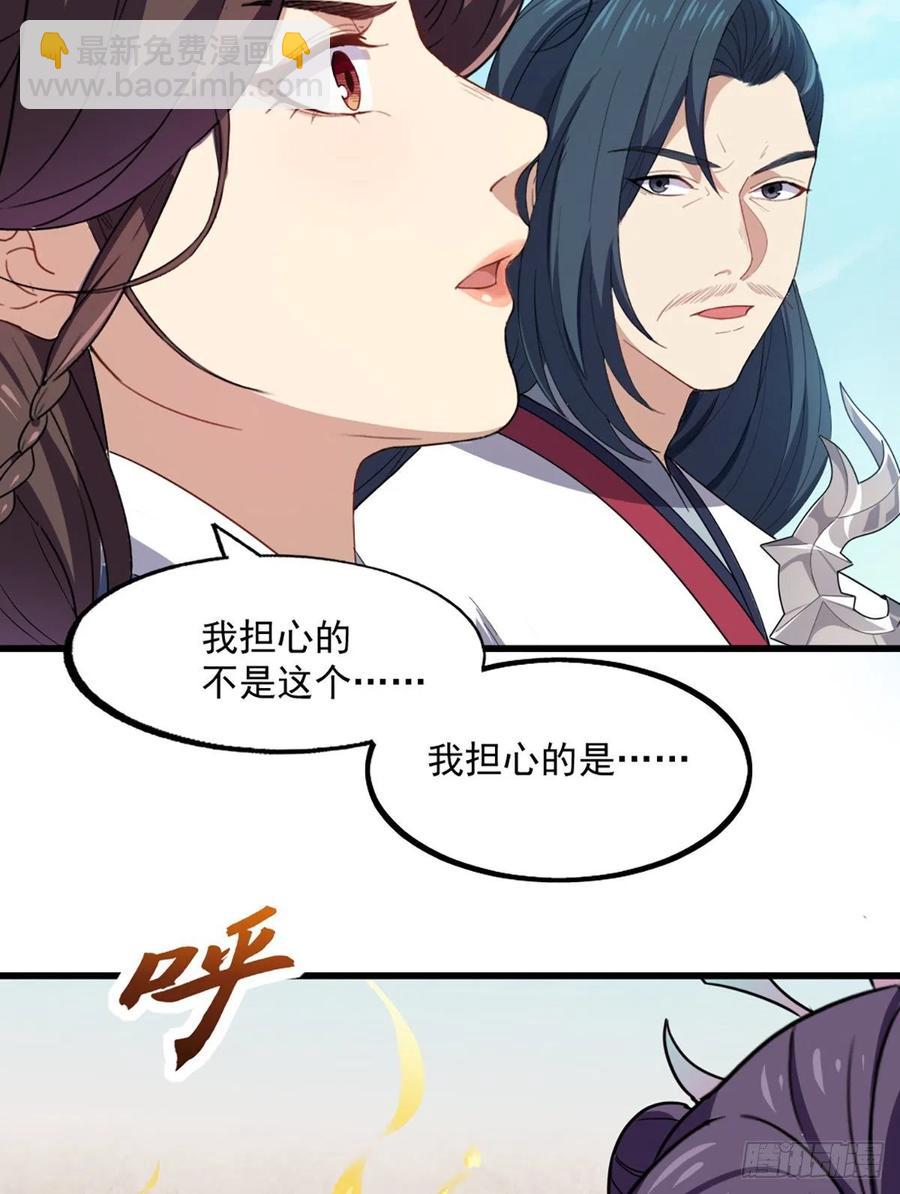 第二百五十八话    黄衫现身47