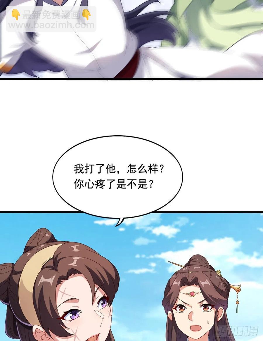 第二百七十三话  终成眷属26