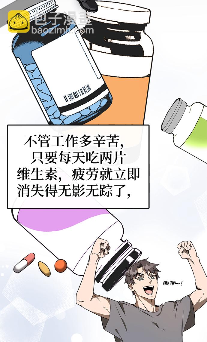 第1话11