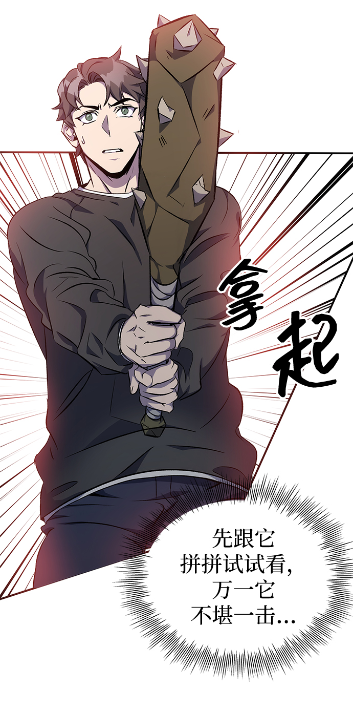 第1话110