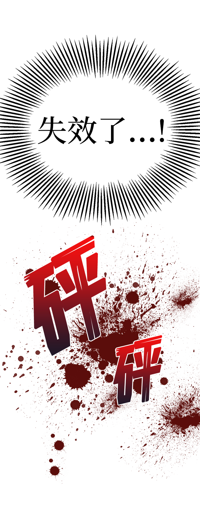 第1话115