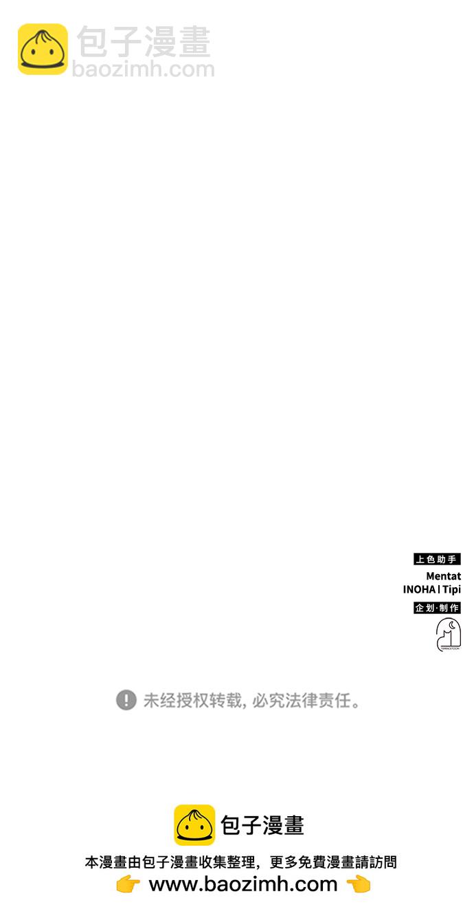 第1话116