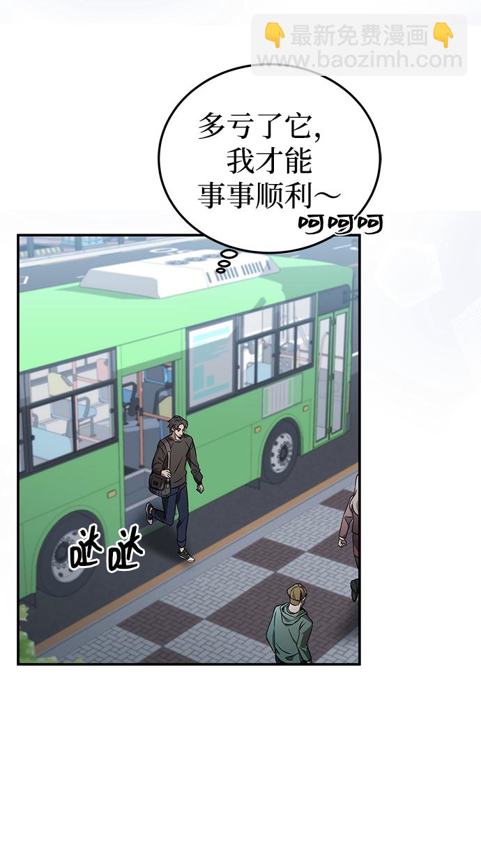 第1话13