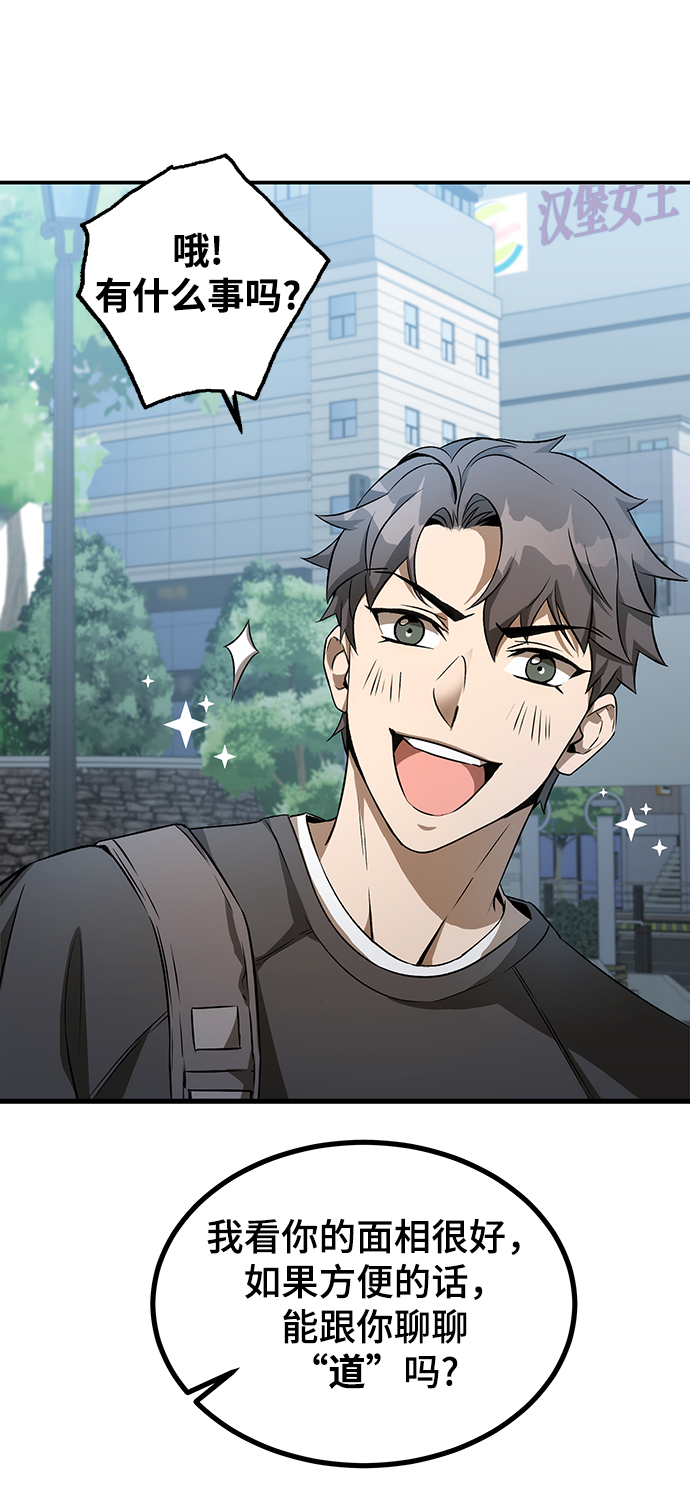 第1话18