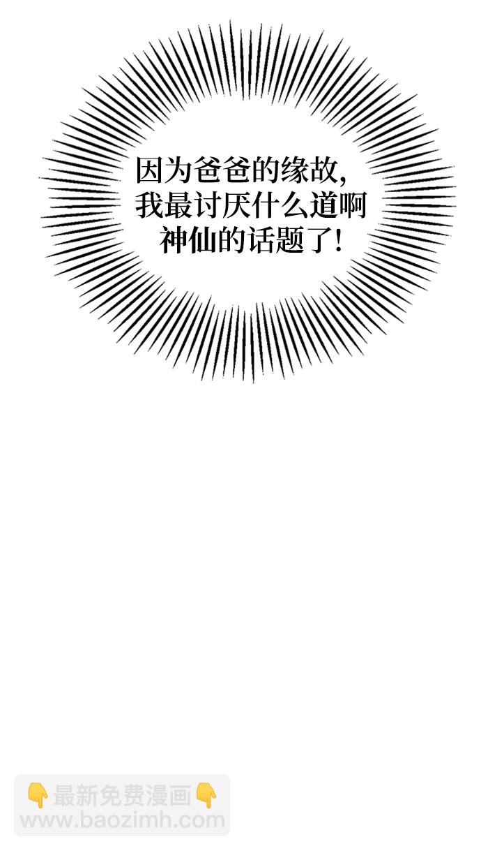 第1话24
