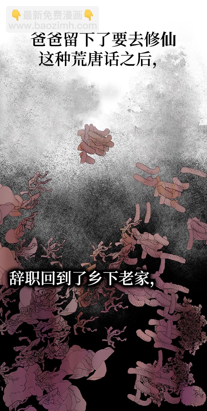 第1话28
