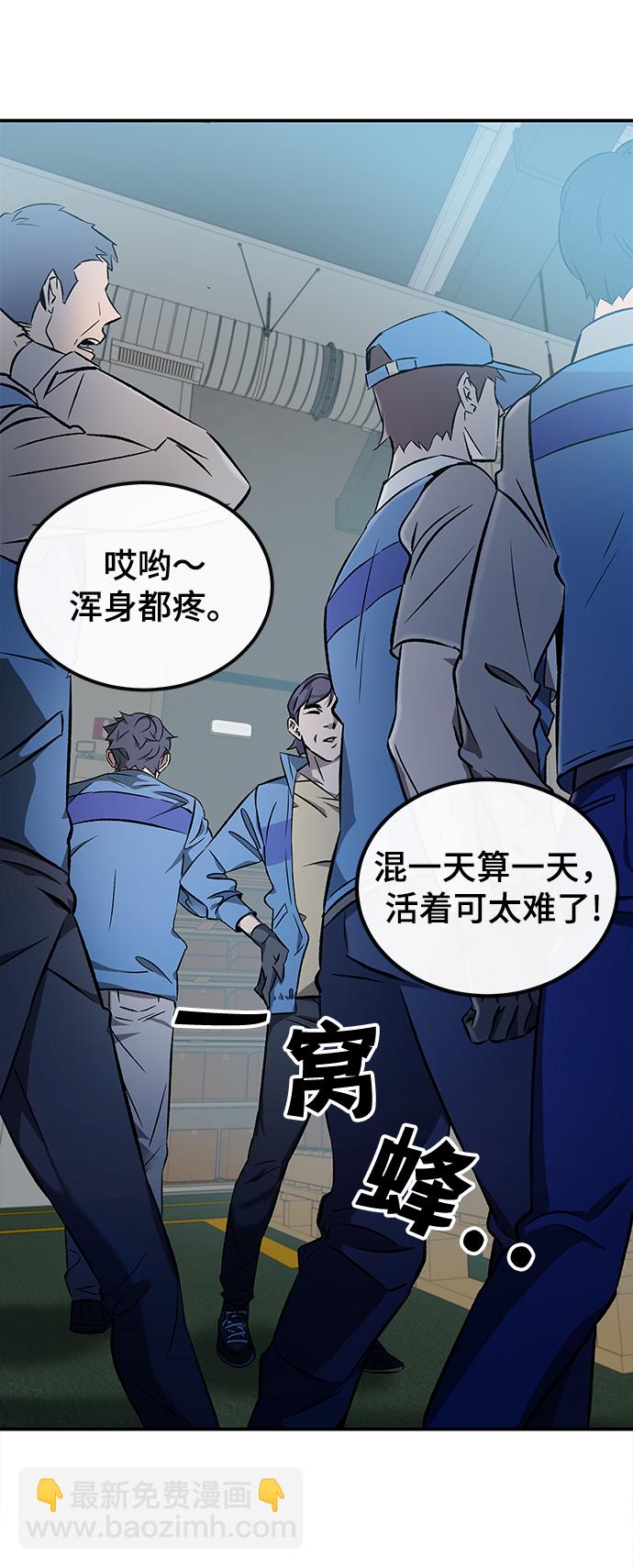 第1话3