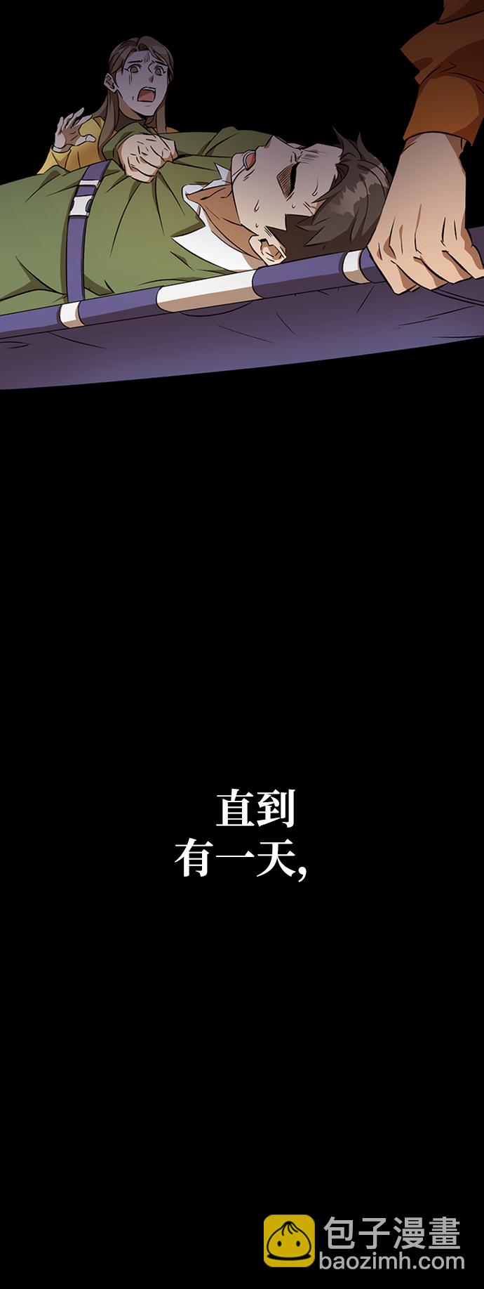 第1话30