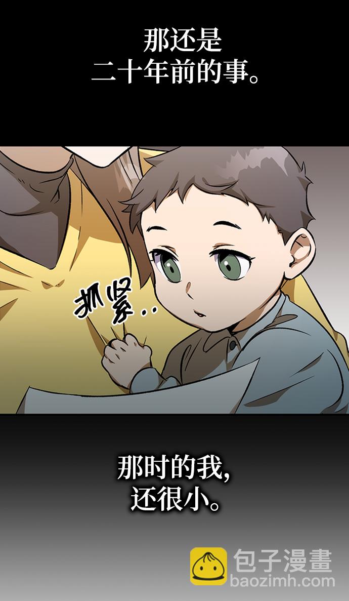 第1话32
