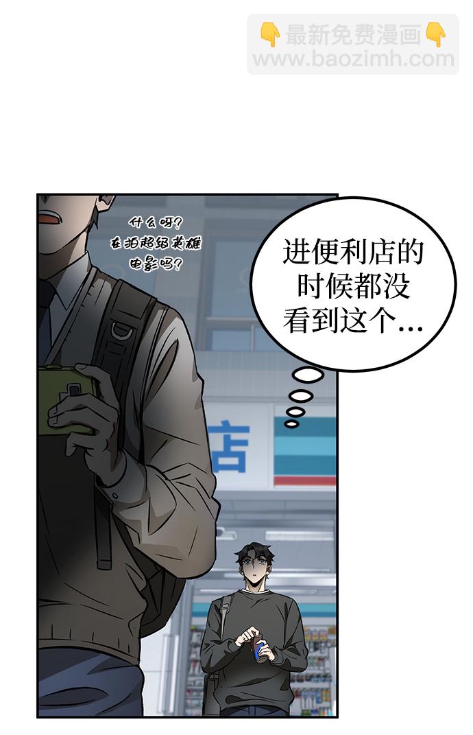 第1话39