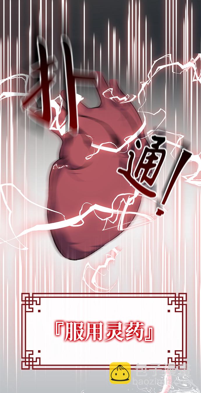 第1话57