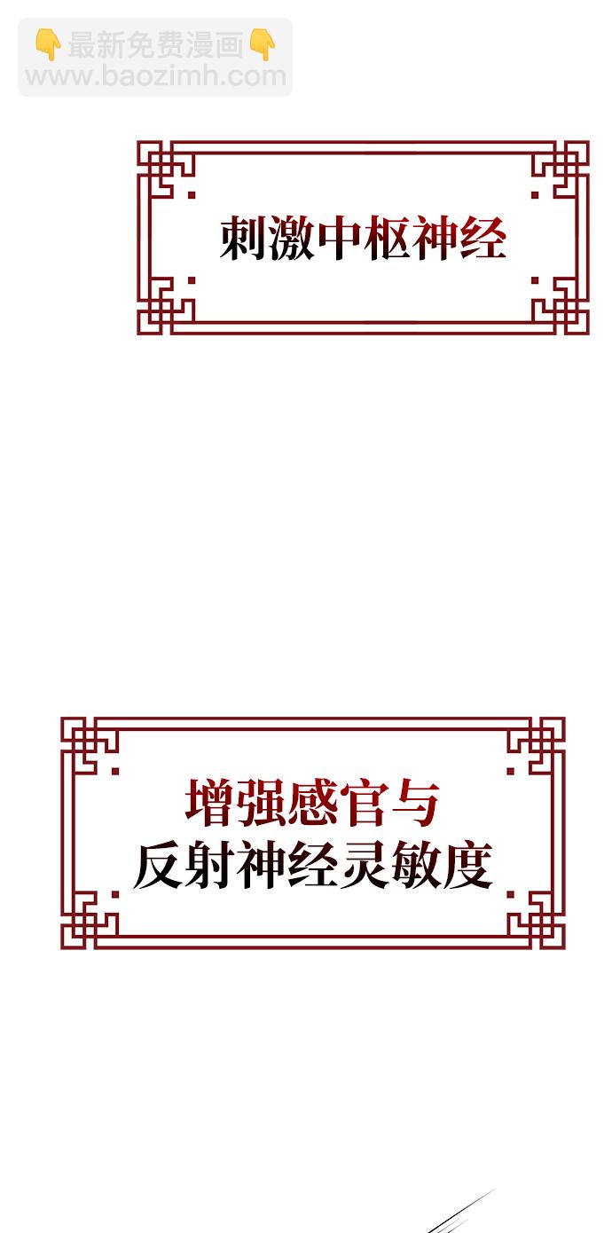 第1话62