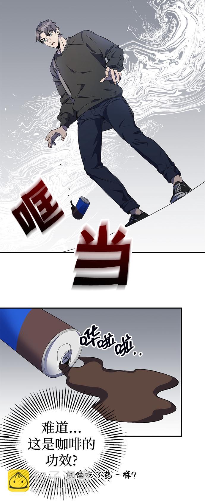 第1话68