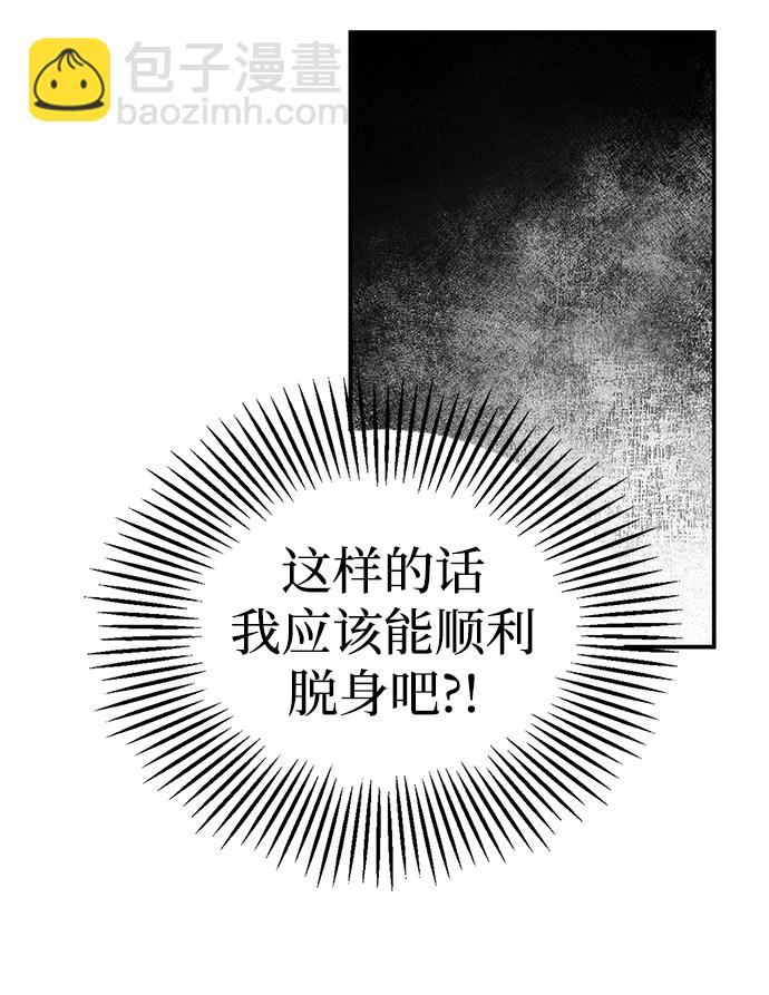 第1话69