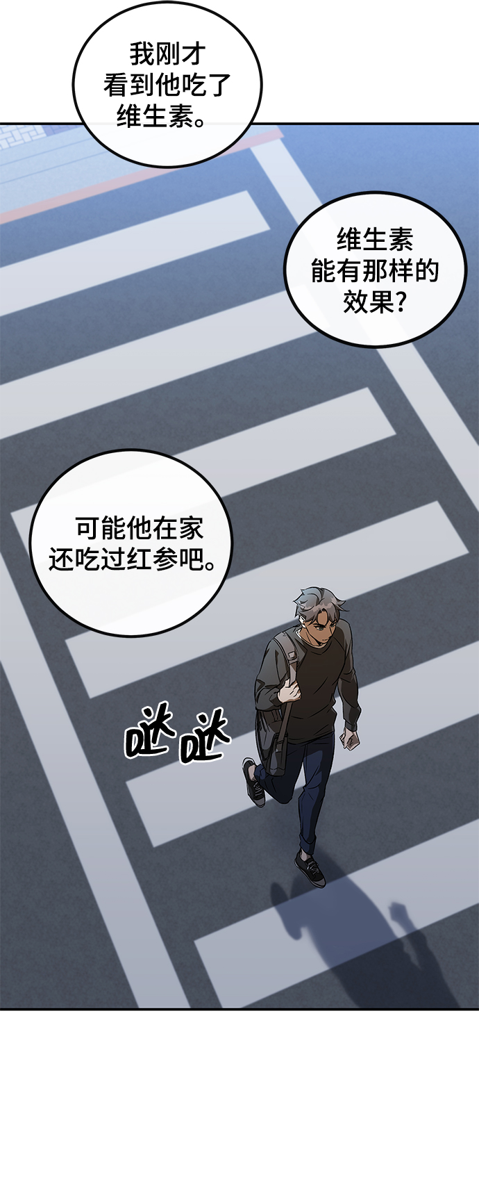 第1话7