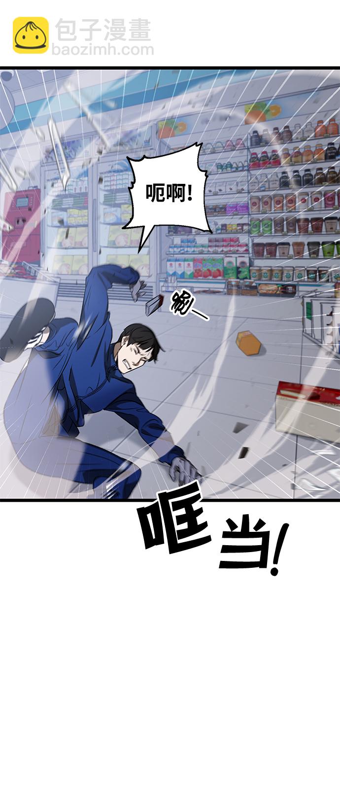 第2话11