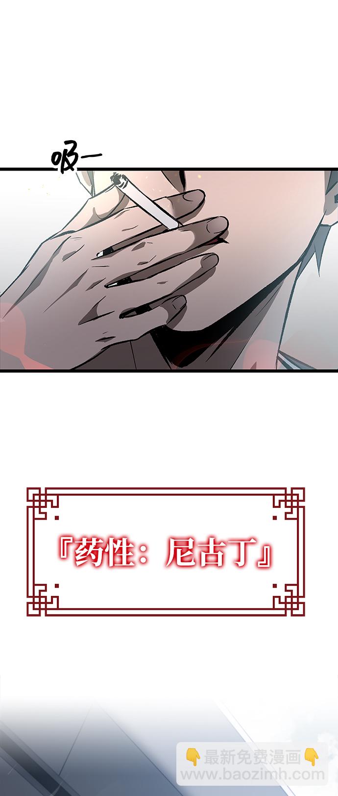 第2话25
