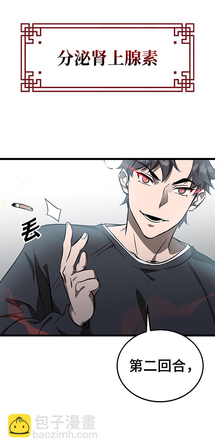 第2话28