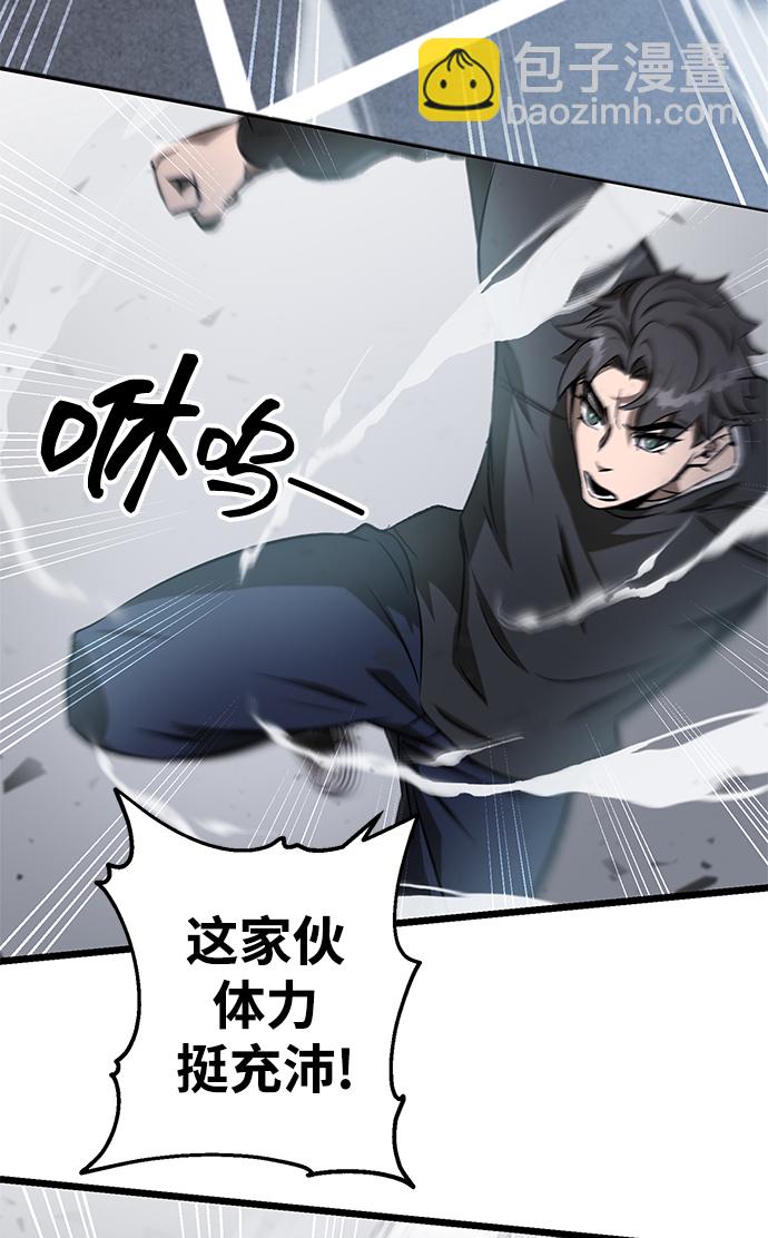 第2话38