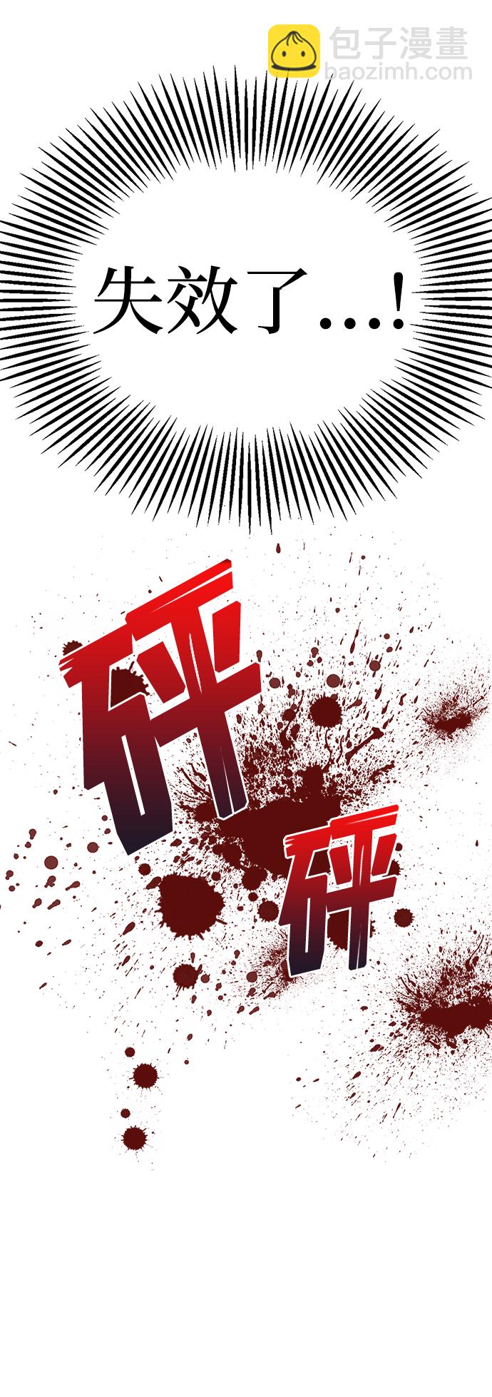 第2话4