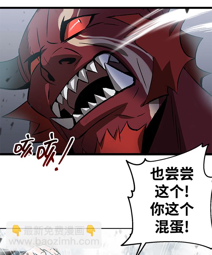 第2话41