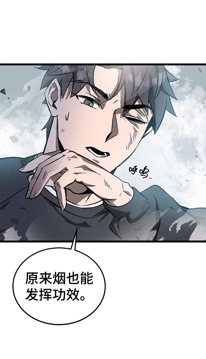 第2话45