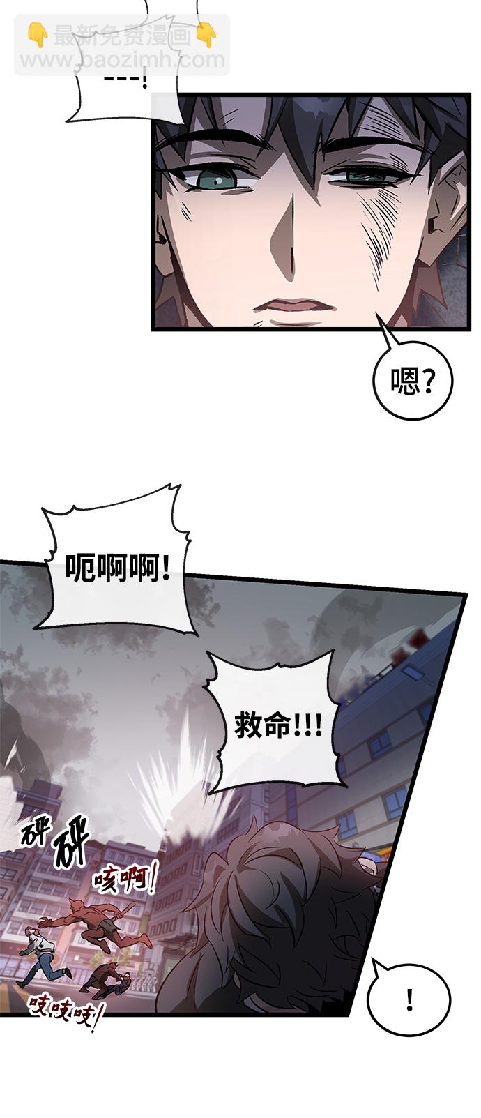 第2话64
