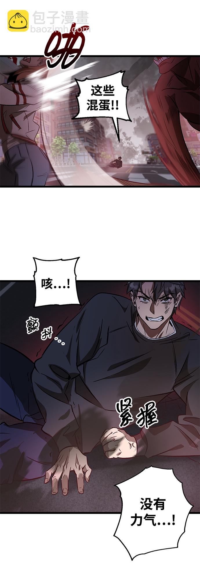 第2话65
