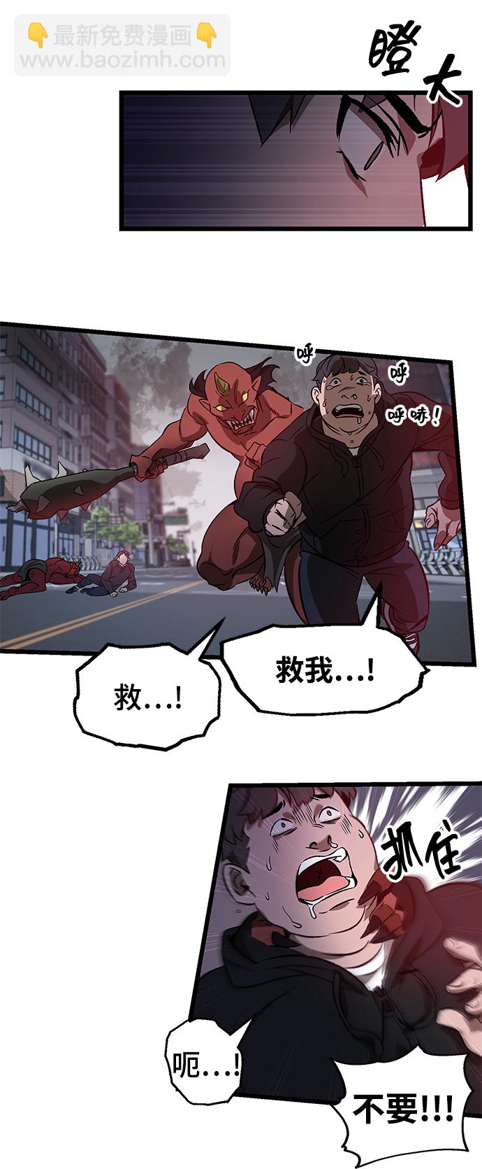 第2话68