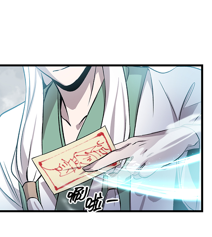 第2话75