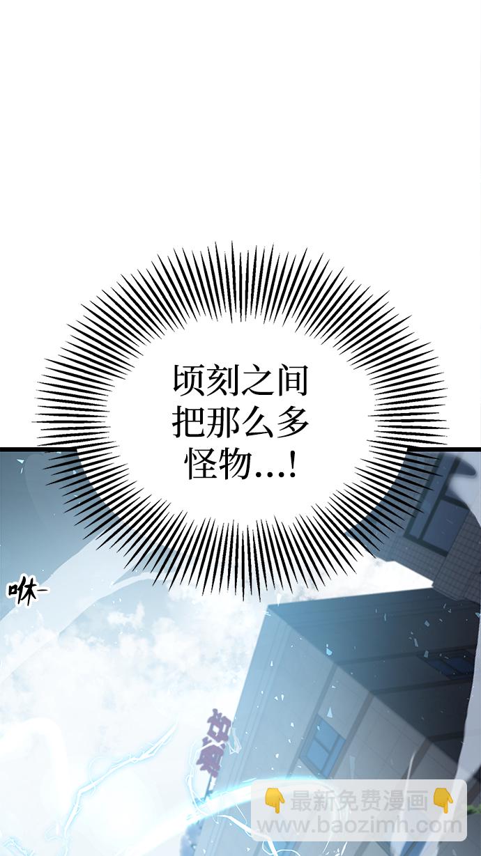 第2话84