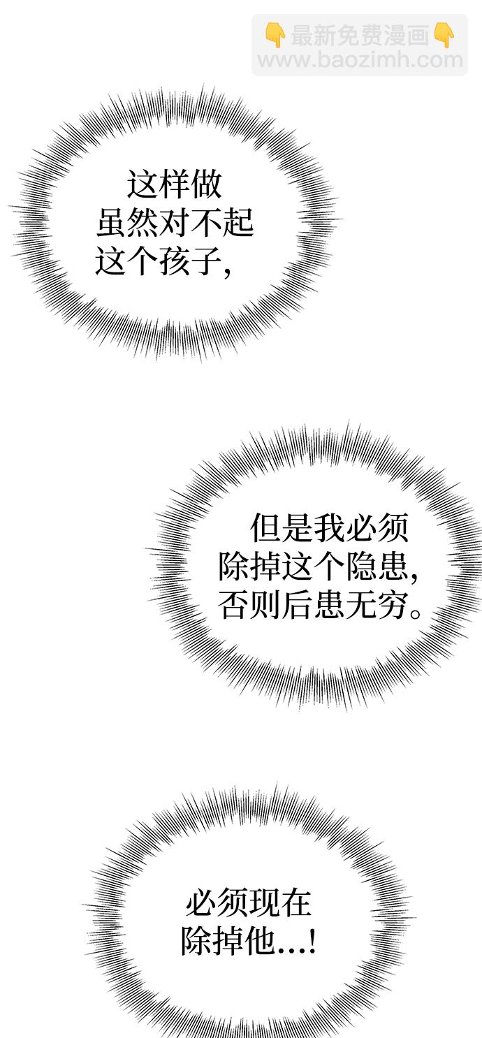 第3话11
