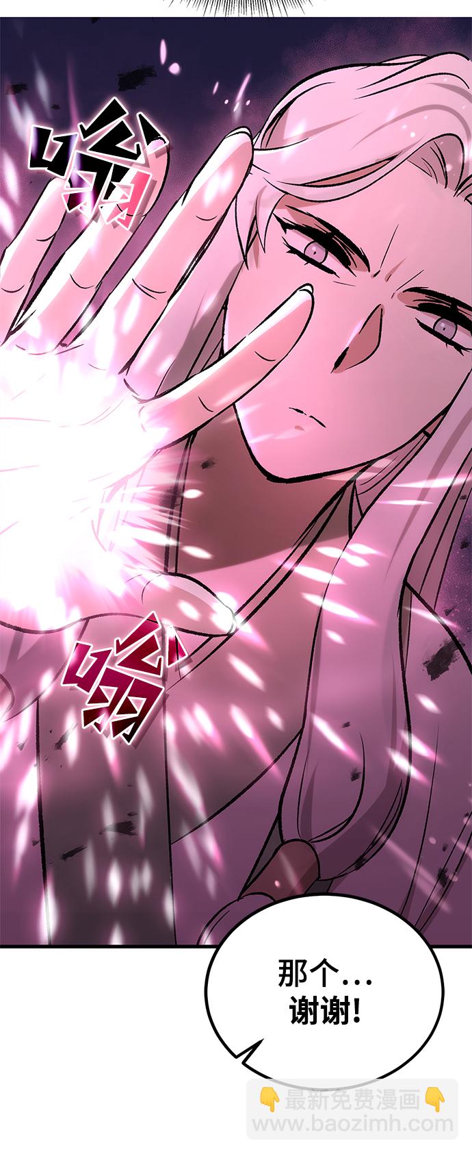 第3话12