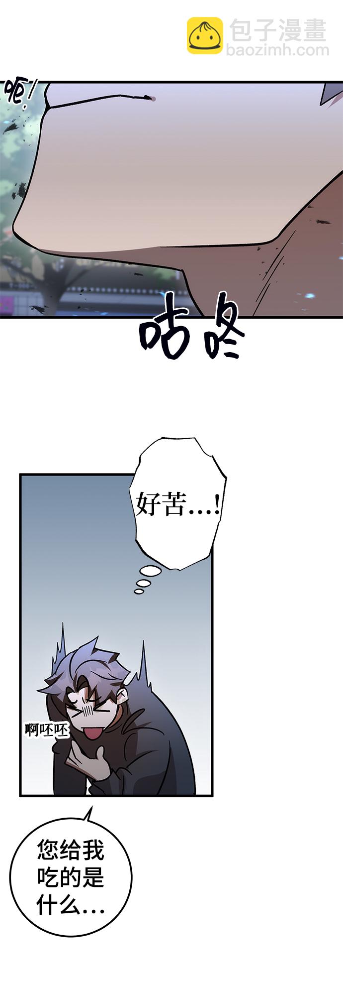 第3话19