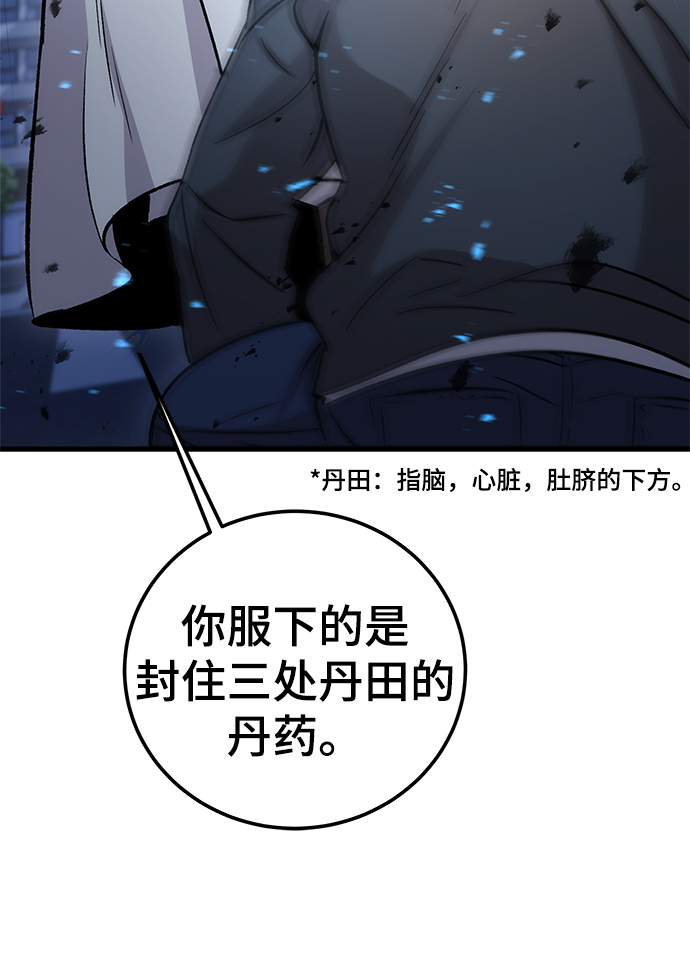 第3话22